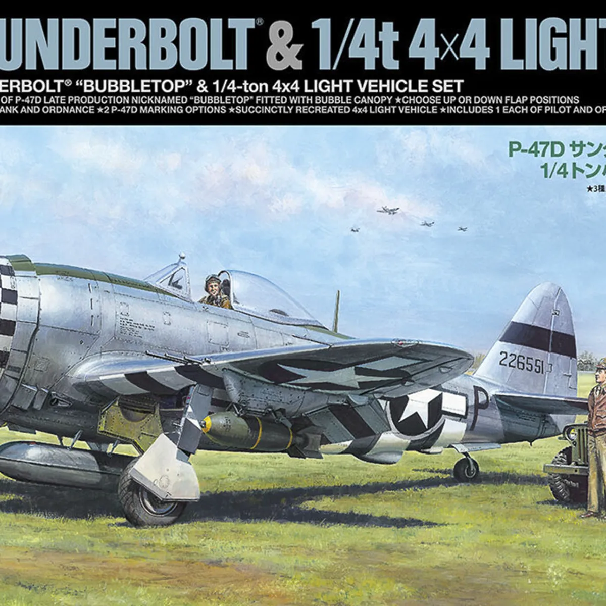 Tamiya - P-47d Thunderbolt & 1/4t 4x4 Vehicle Byggesæt - 1:48 - 25214