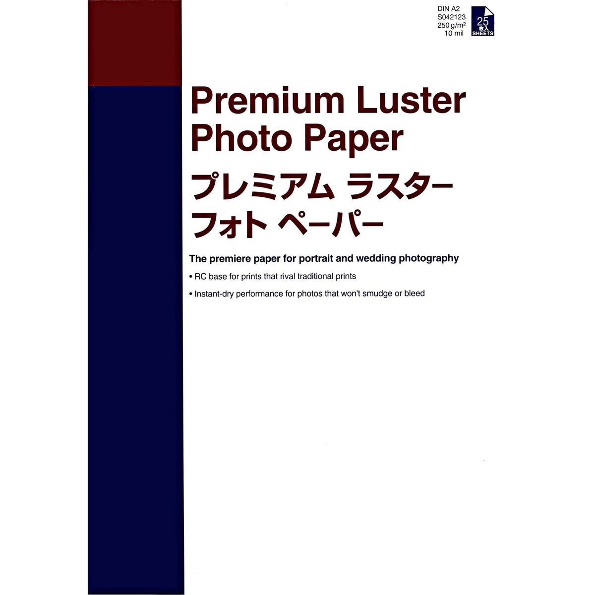 42x59,4cm Premium Luster Photo paperA2 (25)