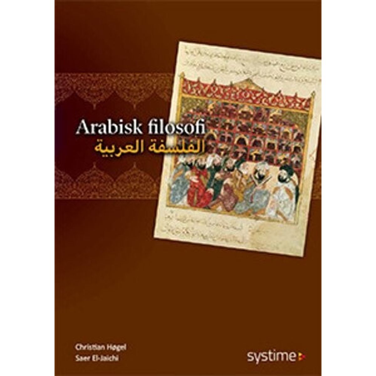 Arabisk Filosofi - Saer El-jaichi - Bog