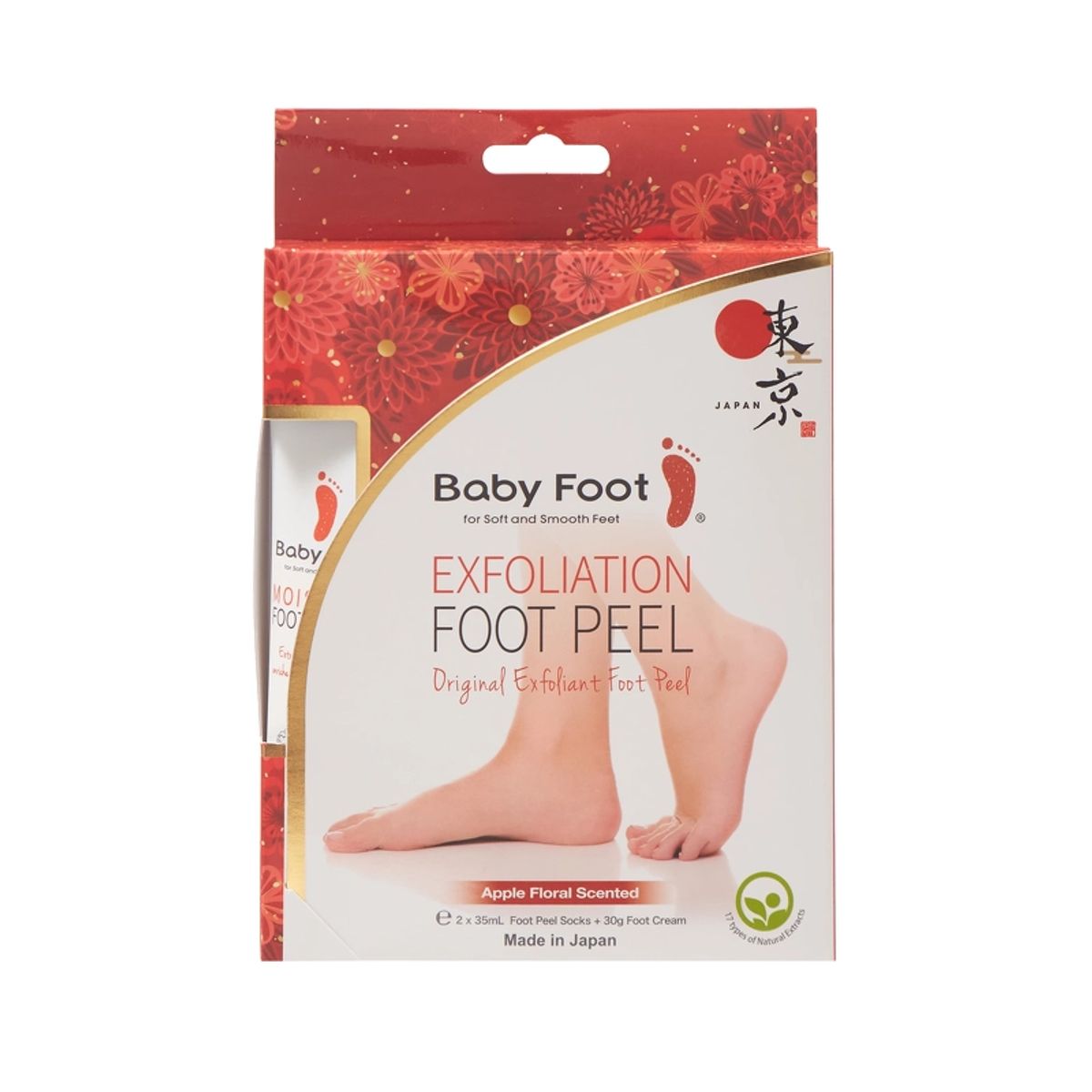 Baby Foot Exfoliation Foot Peel Gift Set (Limited Edition)