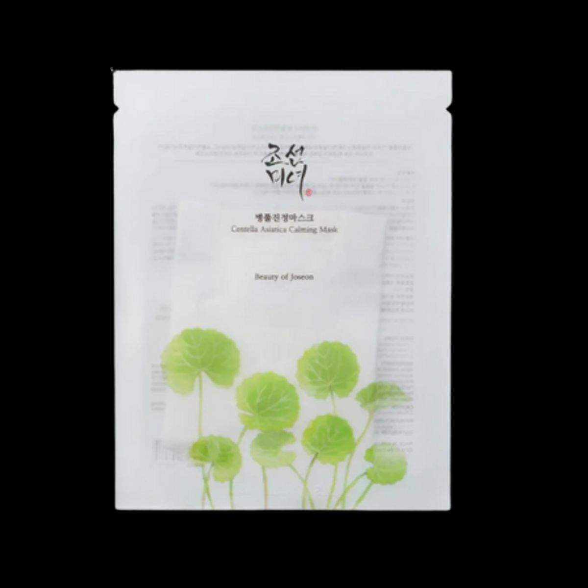 Beauty of Joseon Centella Asiatica Calming Mask - 25ml