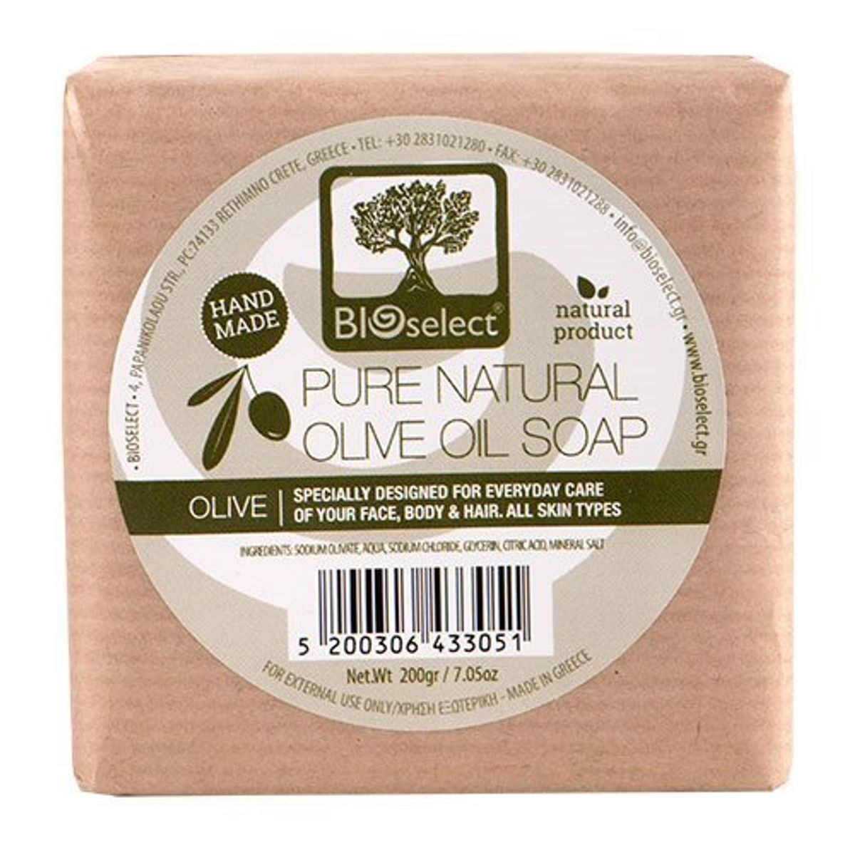 Bioselect Handmade Natural Olive Oil Soap, 200g.