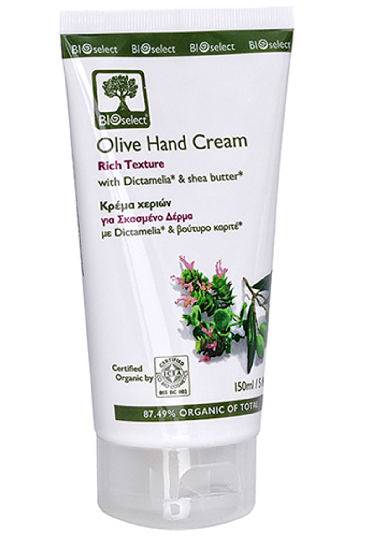 Bioselect Oliven Håndcreme Fed &bull; 150ml.