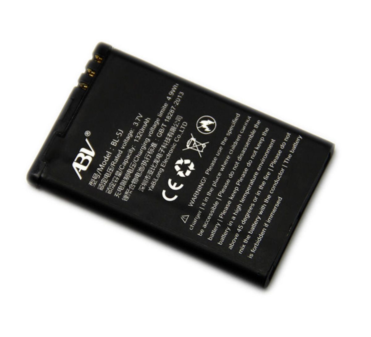 BL-5J 1320 mAh