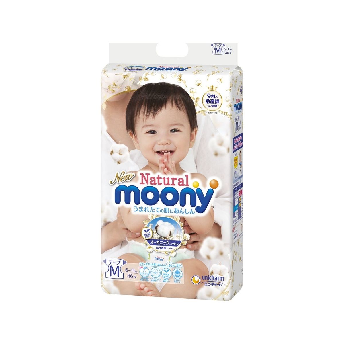 Bleer Moony Natural M 6-11Kg 46 Stk.