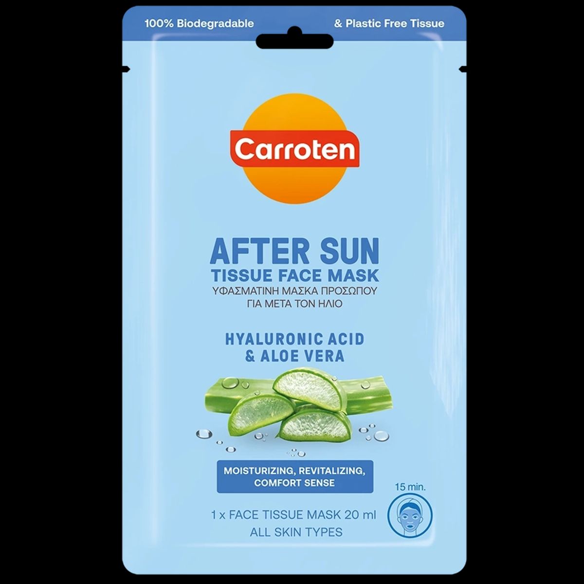 Carroten After Sun Mask 20 ml