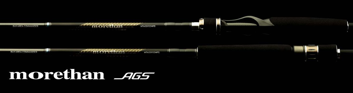 Daiwa Morethan AGS 2022 Spinnestang MORETHAN SPIN 10'2" 2PC 5-25G SHOOTING COMMANDER