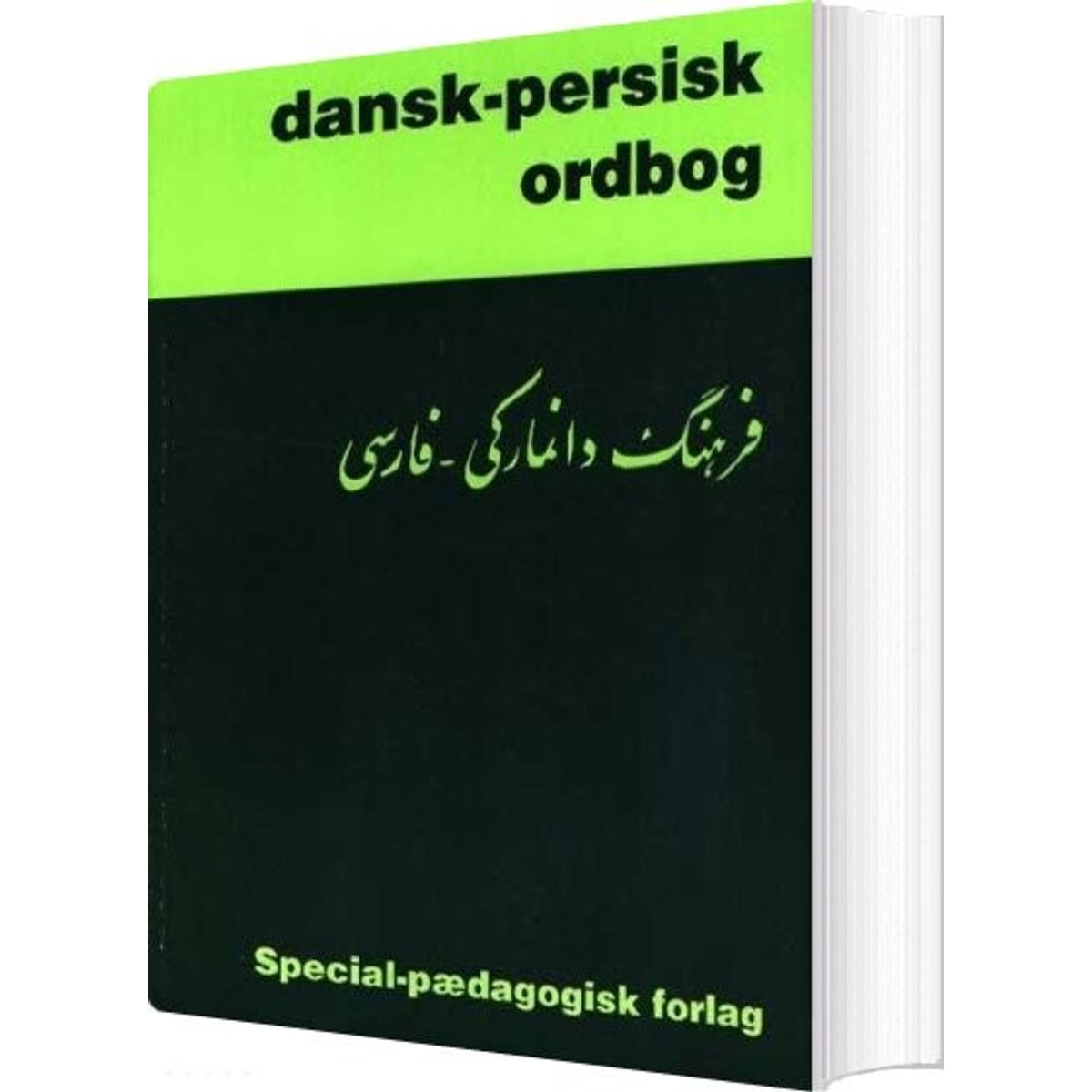 Dansk-persisk Ordbog - Fereydun Vahman - Bog