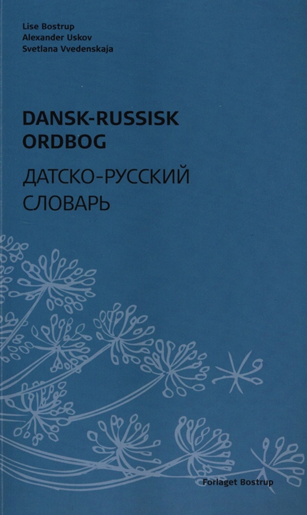 Dansk-Russisk ordbog