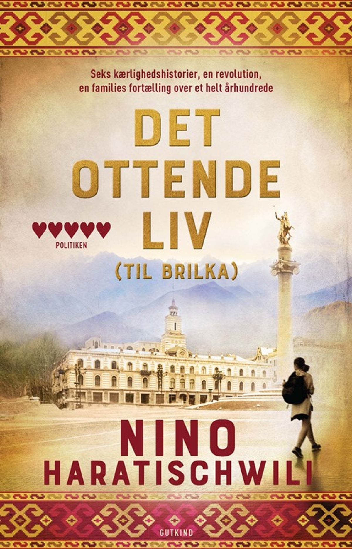 Det ottende liv