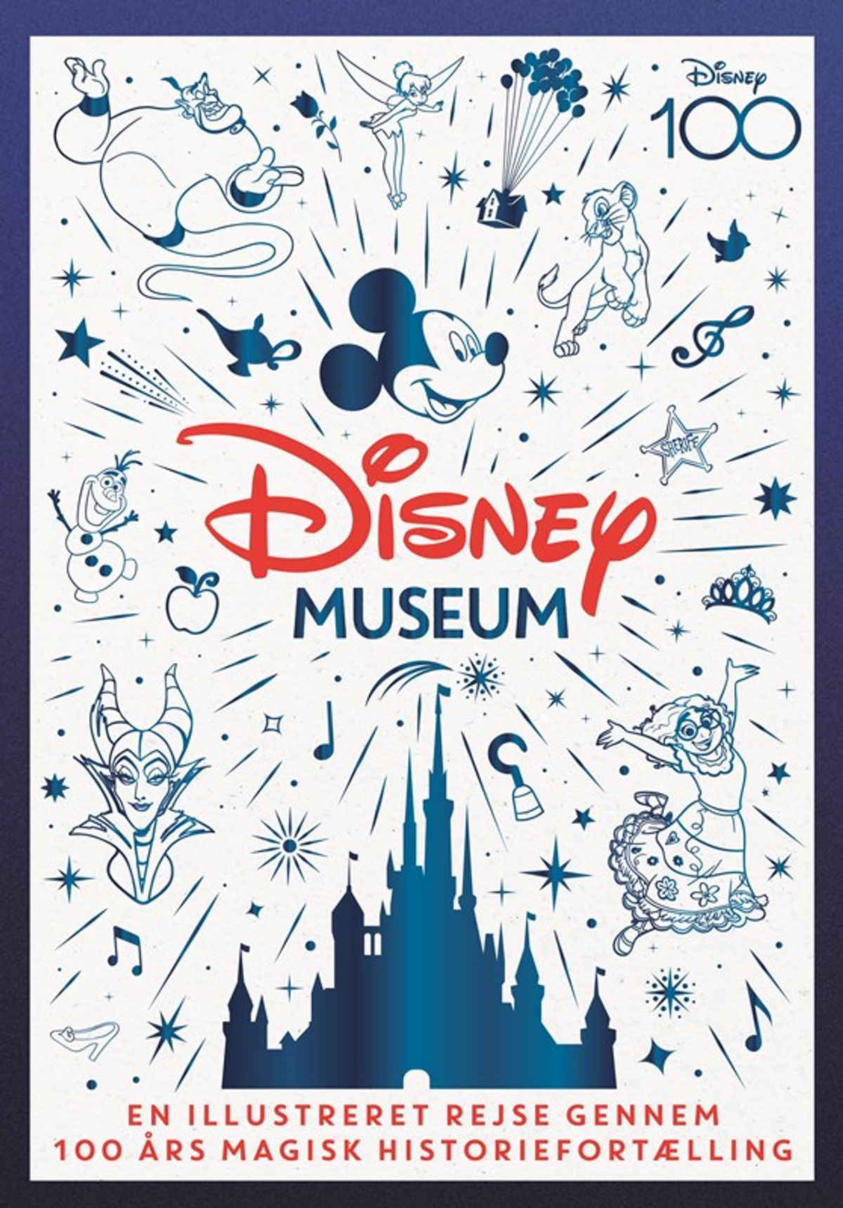 Disney Museum