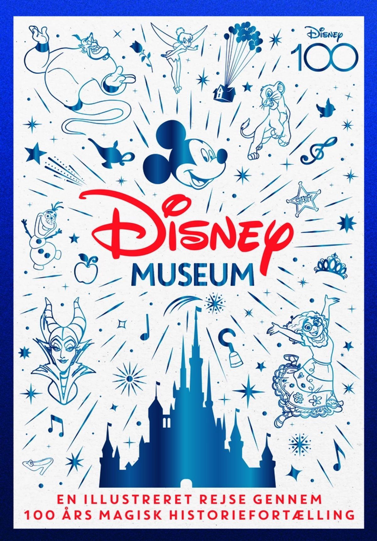 Disney Museum