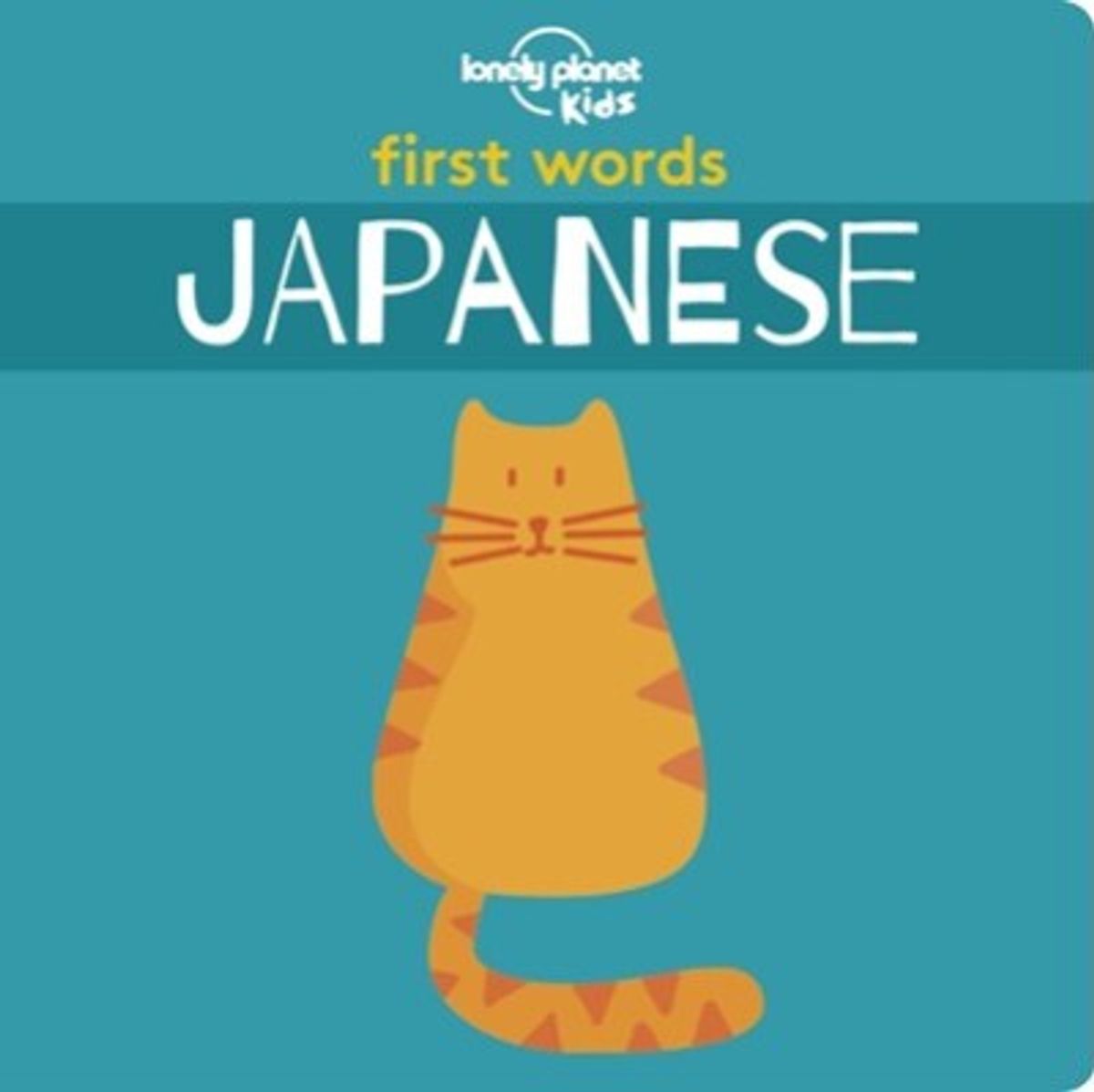 First Words Japanese - Board Book - Diverse - English Book