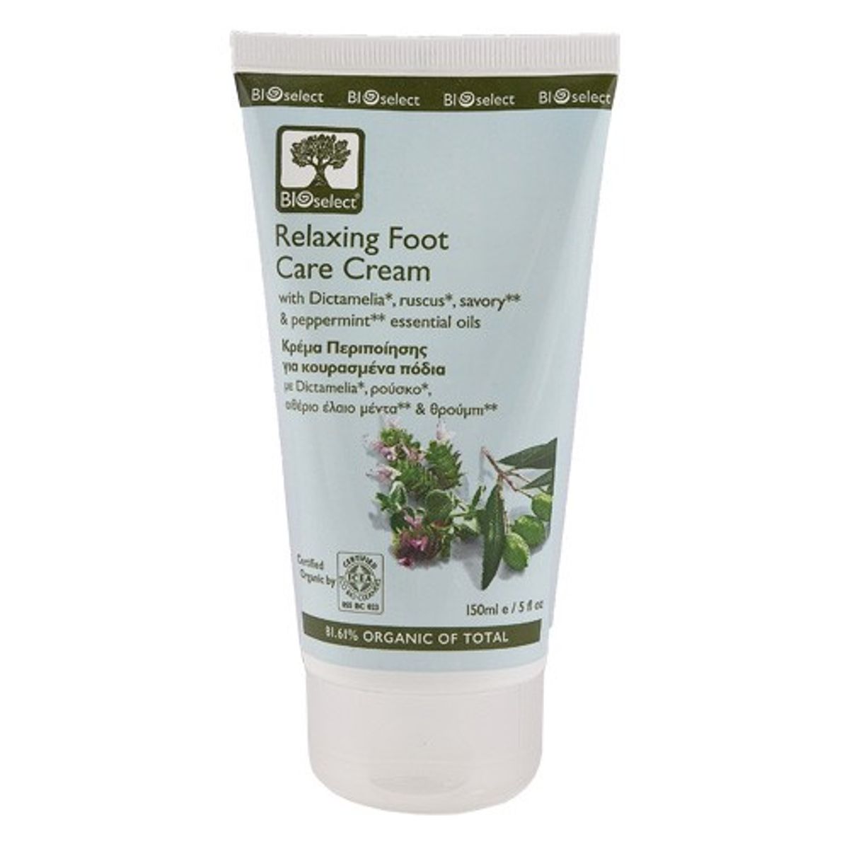 Fodcreme - 150 ml - Bioselect