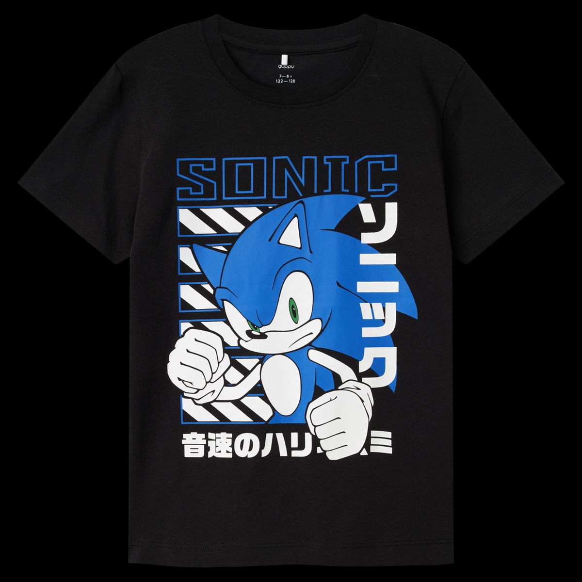 Guppy Sonic Drenge T-shirt - Black - 110