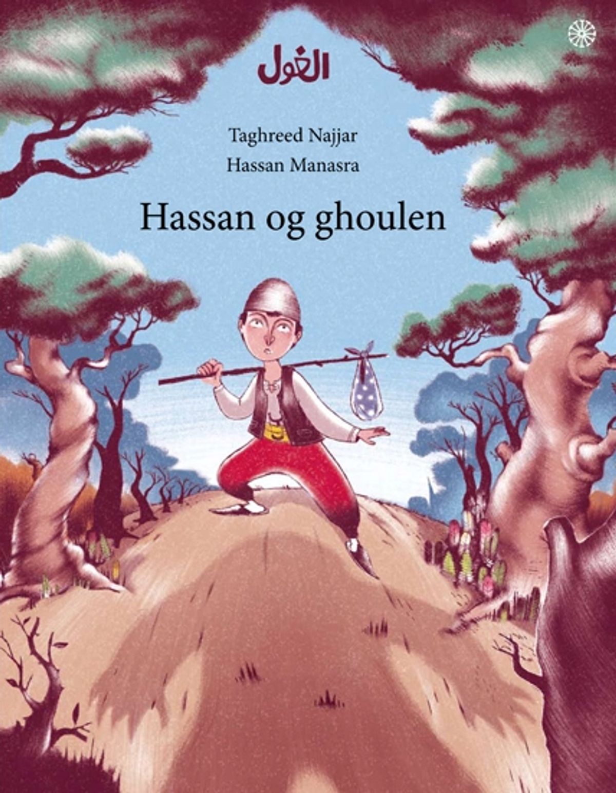 Hassan og ghoulen