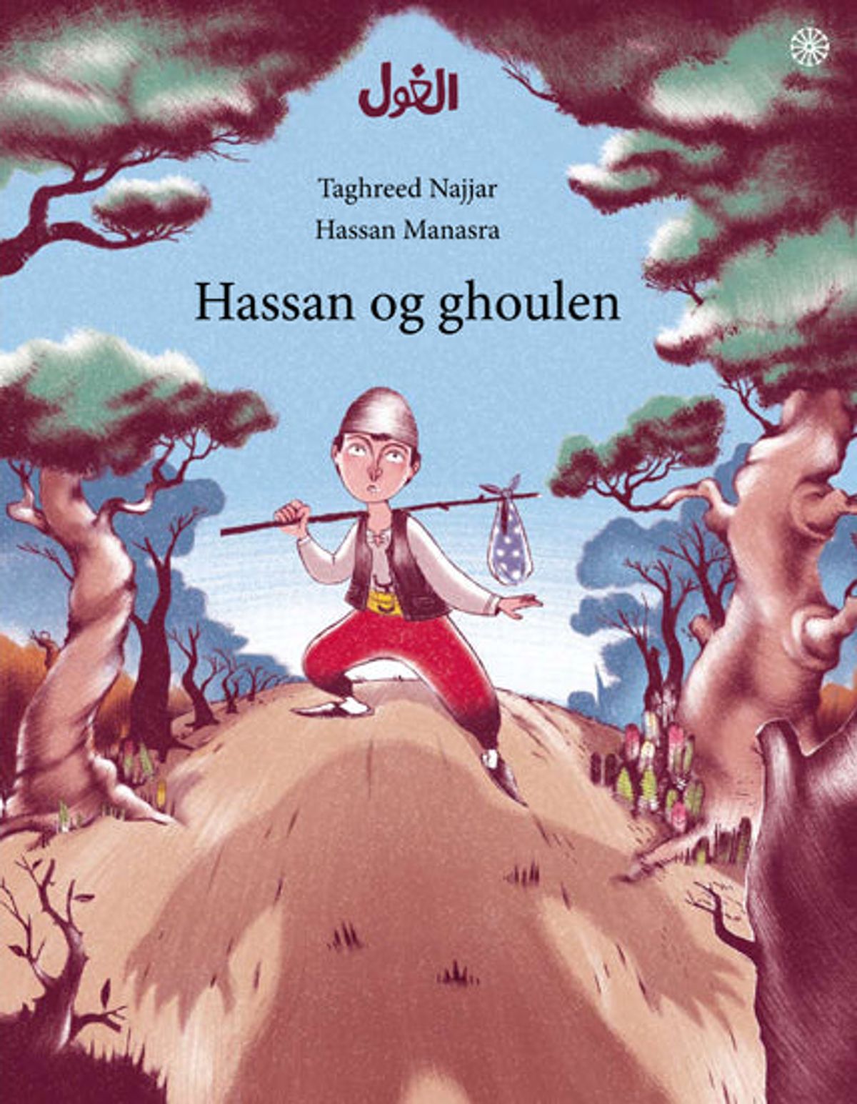 Hassan og ghoulen