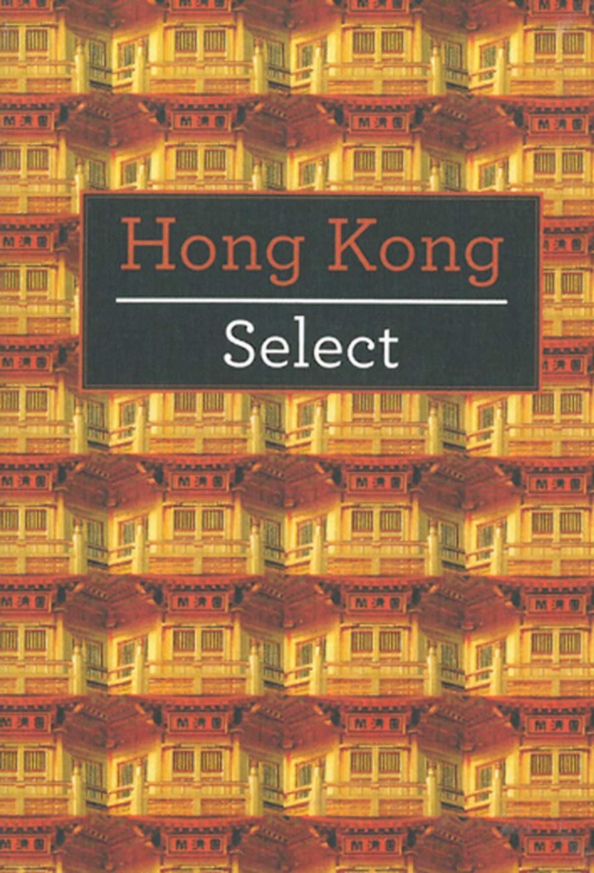 Hong Kong Select - Diverse - English Book