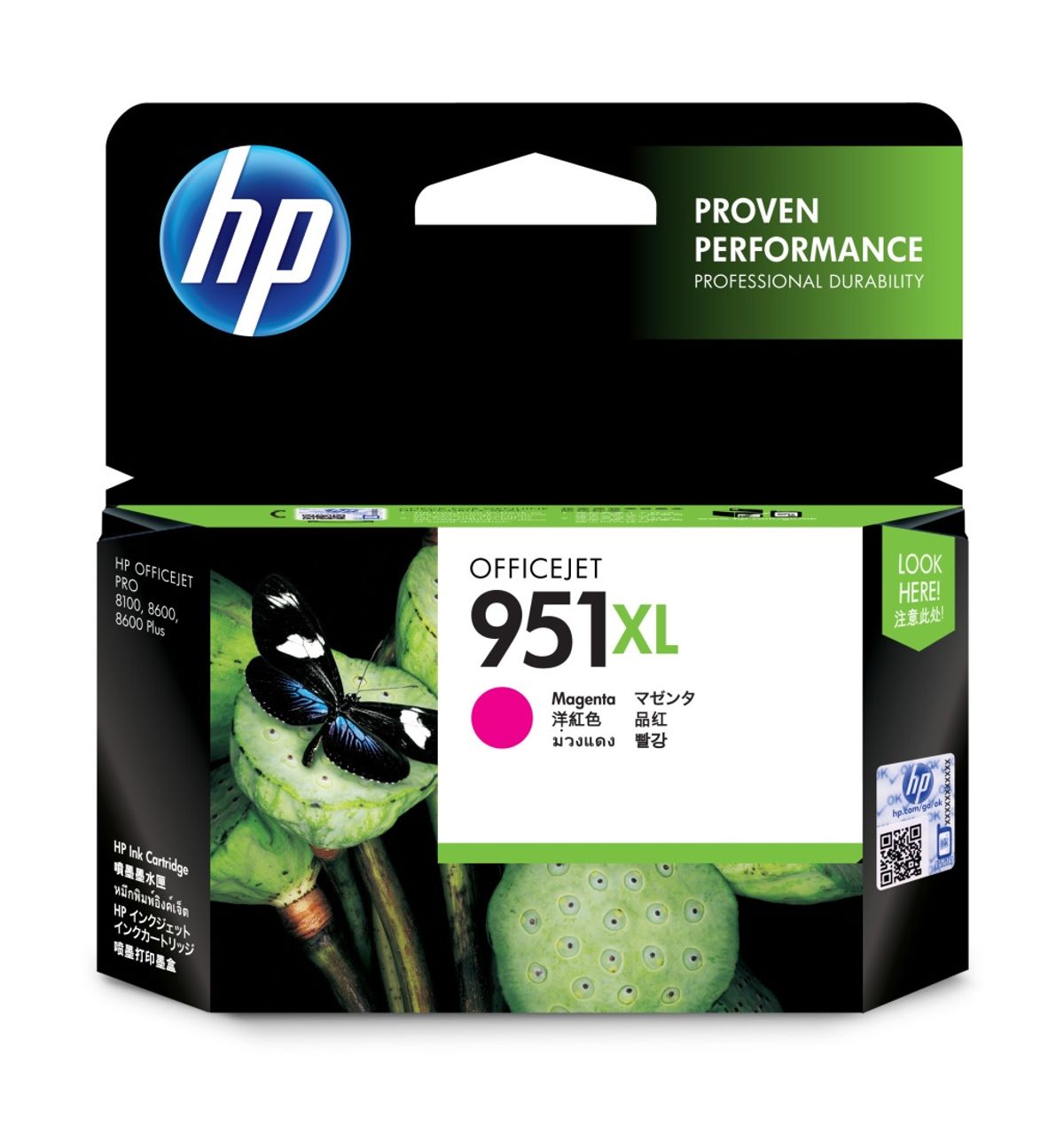 HP951XL HP Inkjet Magenta CN047AE