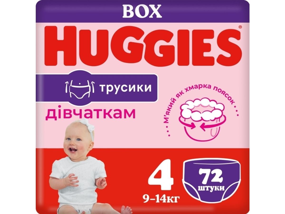 Huggies Diapers-Panties Little Movers, Girls, Size 4, 9-14Kg, 72 Pcs., 2659091