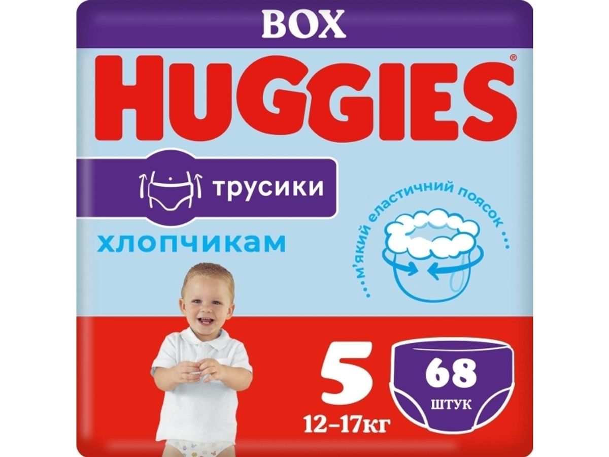 Huggies Huggies Diapers-Panties S5 Boy D Box, 12-17Kg, 68 Pcs., 2659131