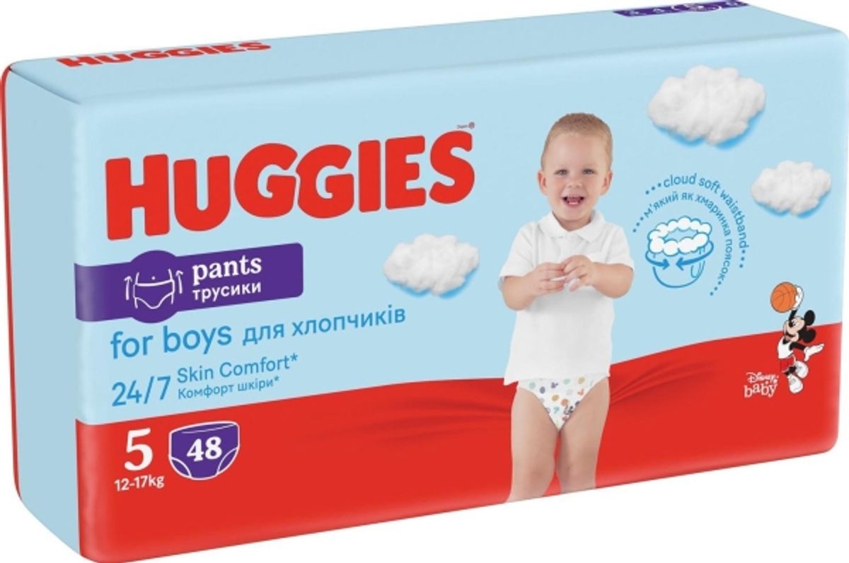 Huggies Huggies Diapers-Panties S5 Boy D Mega, 12-17Kg, 48 Pcs., 2658671