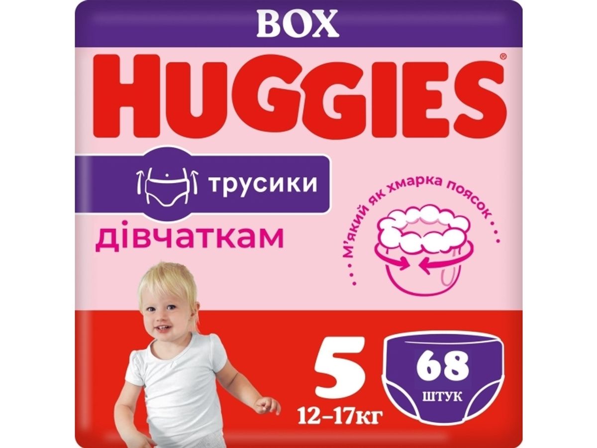 Huggies Huggies Diapers-Panties S5 Girl D Box, 12-17Kg, 68 Pcs., 2659131