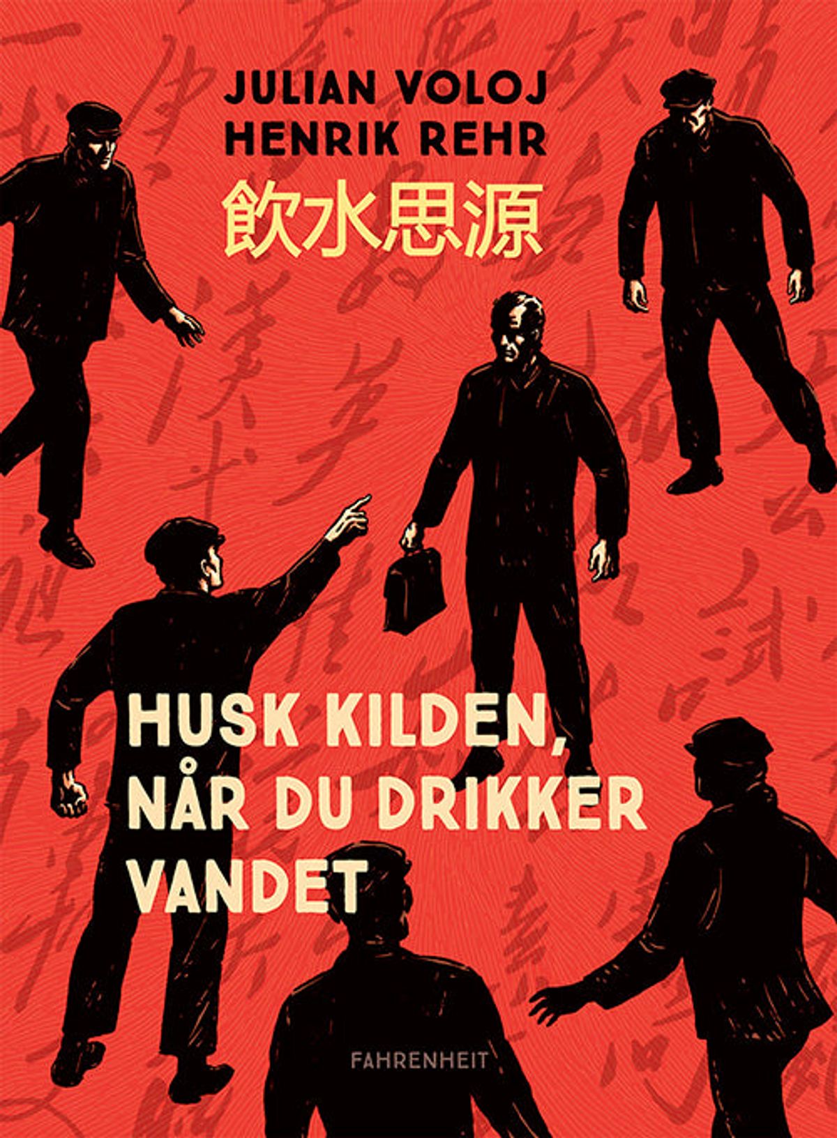 Husk kilden, når du drikker vandet