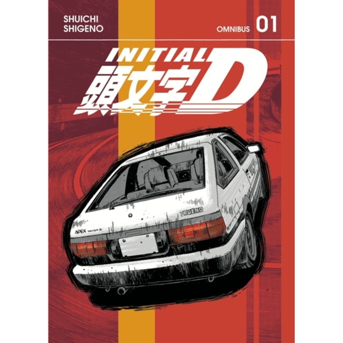 Initial D Omnibus 1 (Vol. 1-2)