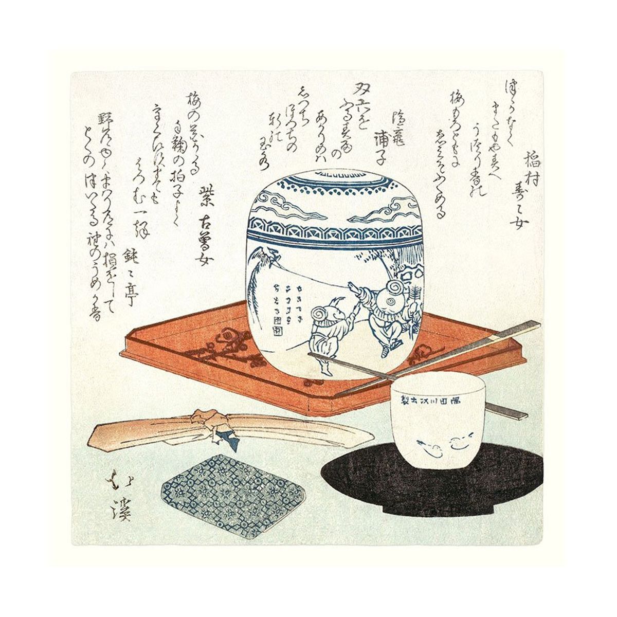 Japanese Still Life