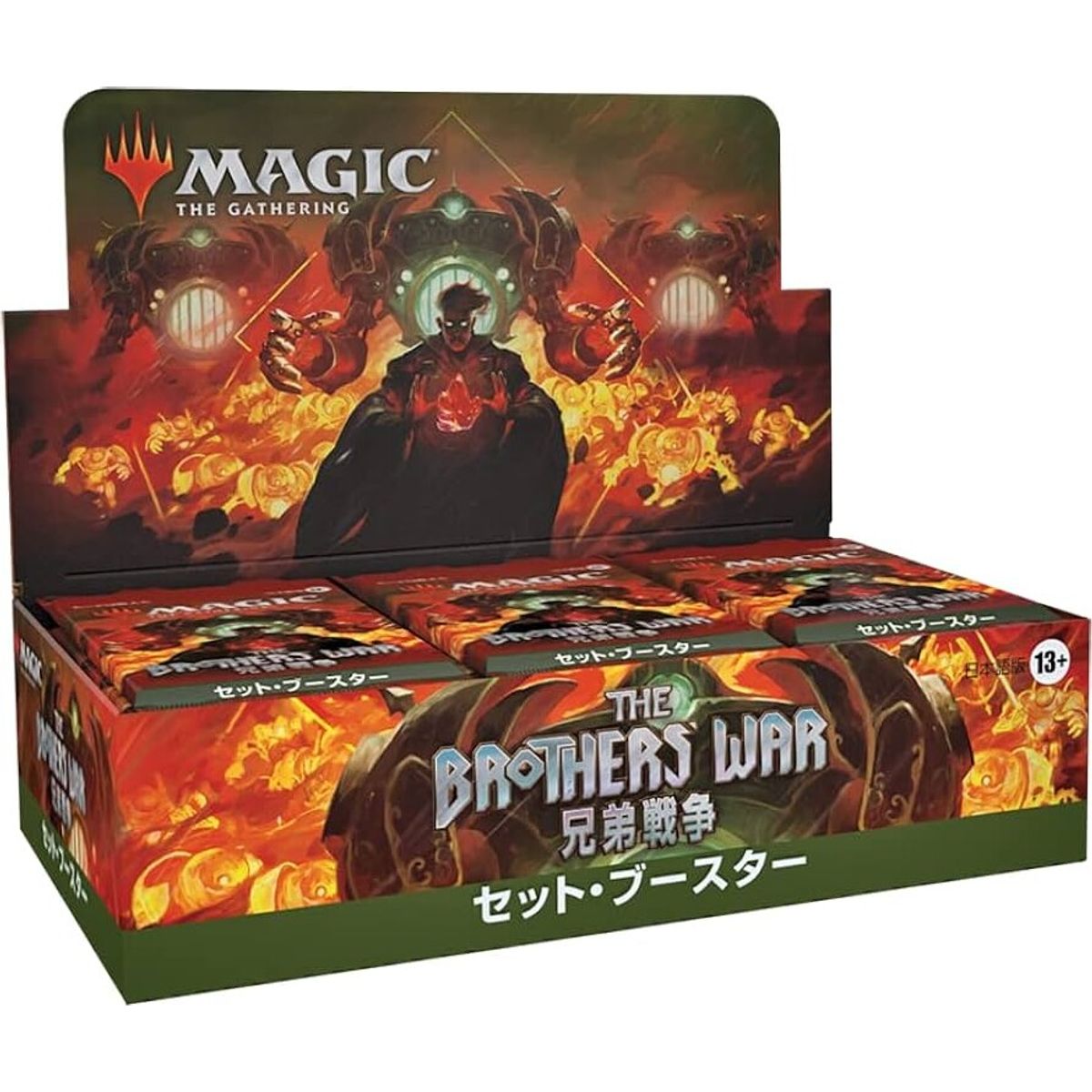 Magic: The Gathering - Brothers' War Set Japan Cdu - 30 Booster Packs