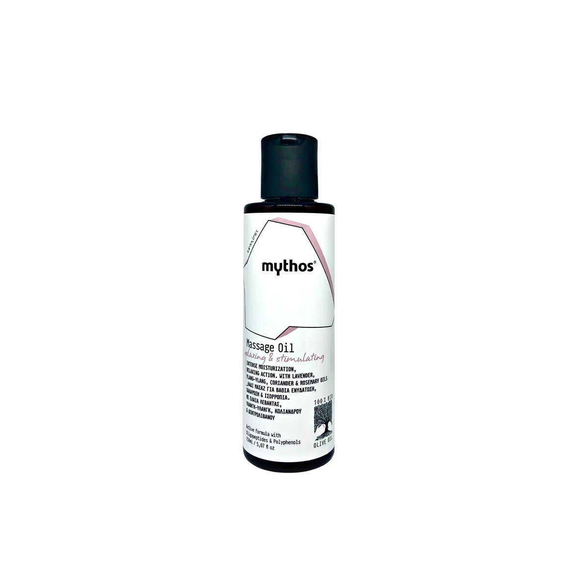 Massage Oil Relaxing & Stimulating 150 ml