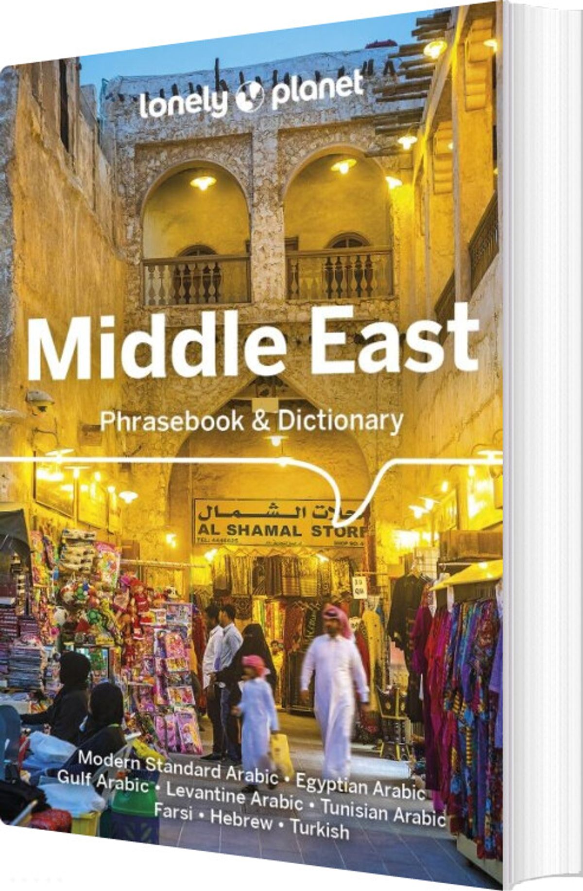 Middle East Phrasebook & Dictionary - Diverse - English Book