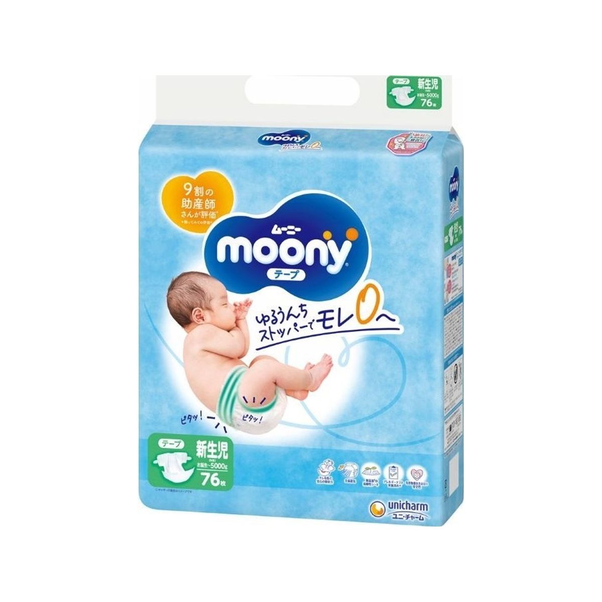 Moony Bleer Airfit, Nb, 76 Stk., 0-5Kg, 13780