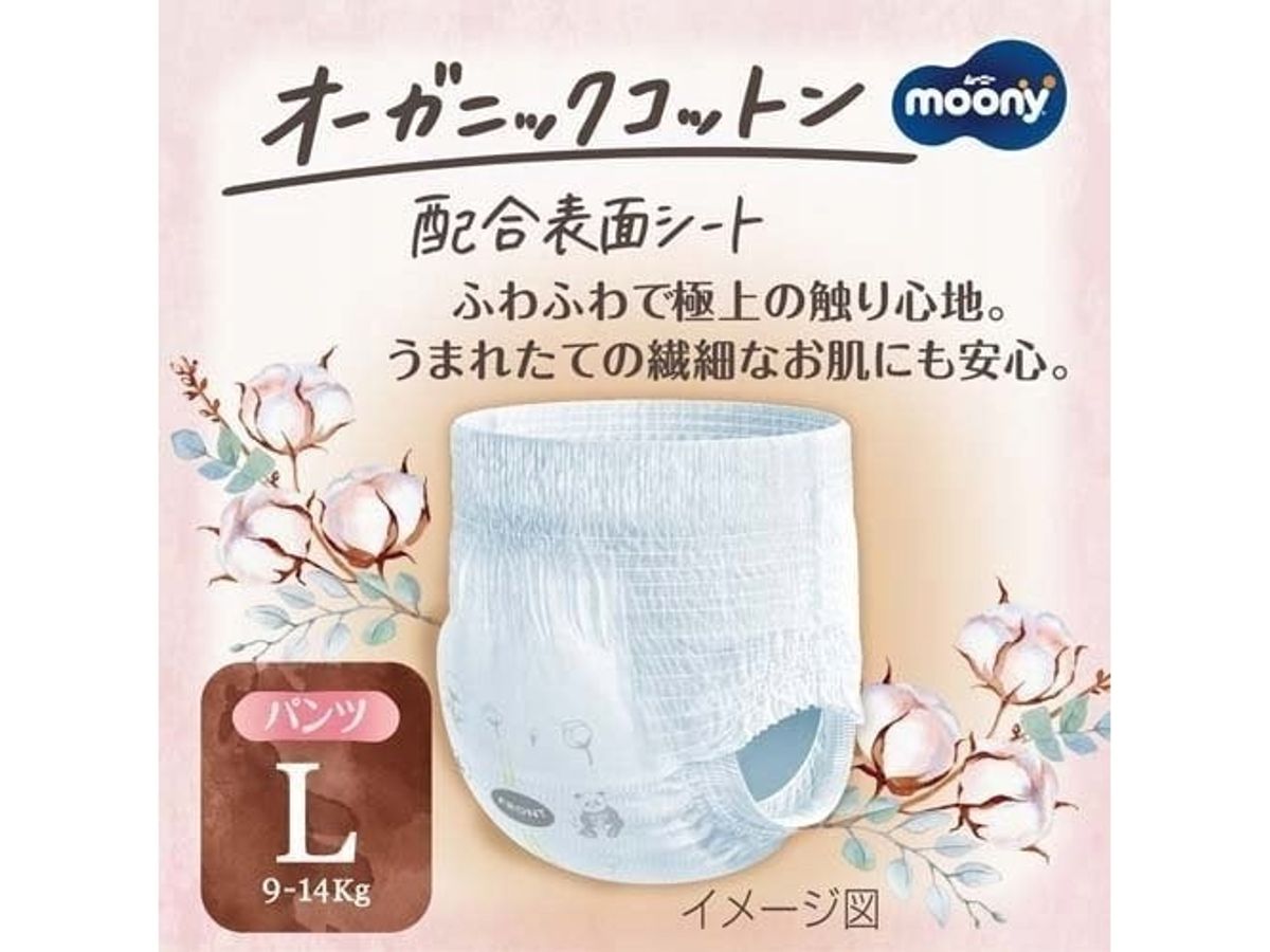 Moony Natural Bleer, L, 9-14 Kg, 36 Stk.