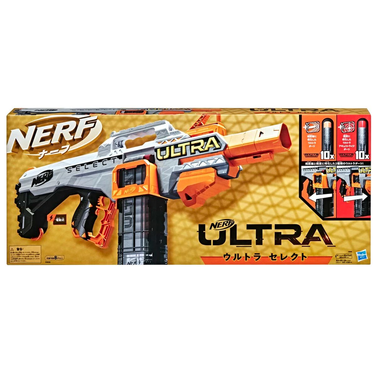 NERF Ultra Select