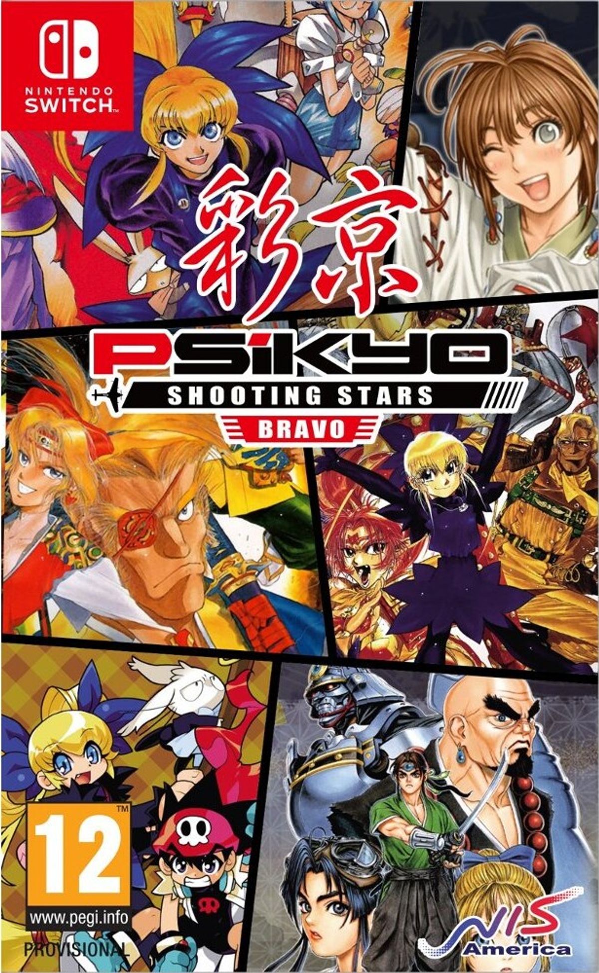 Psikyo Shooting Stars Bravo Limited Edition - Nintendo Switch