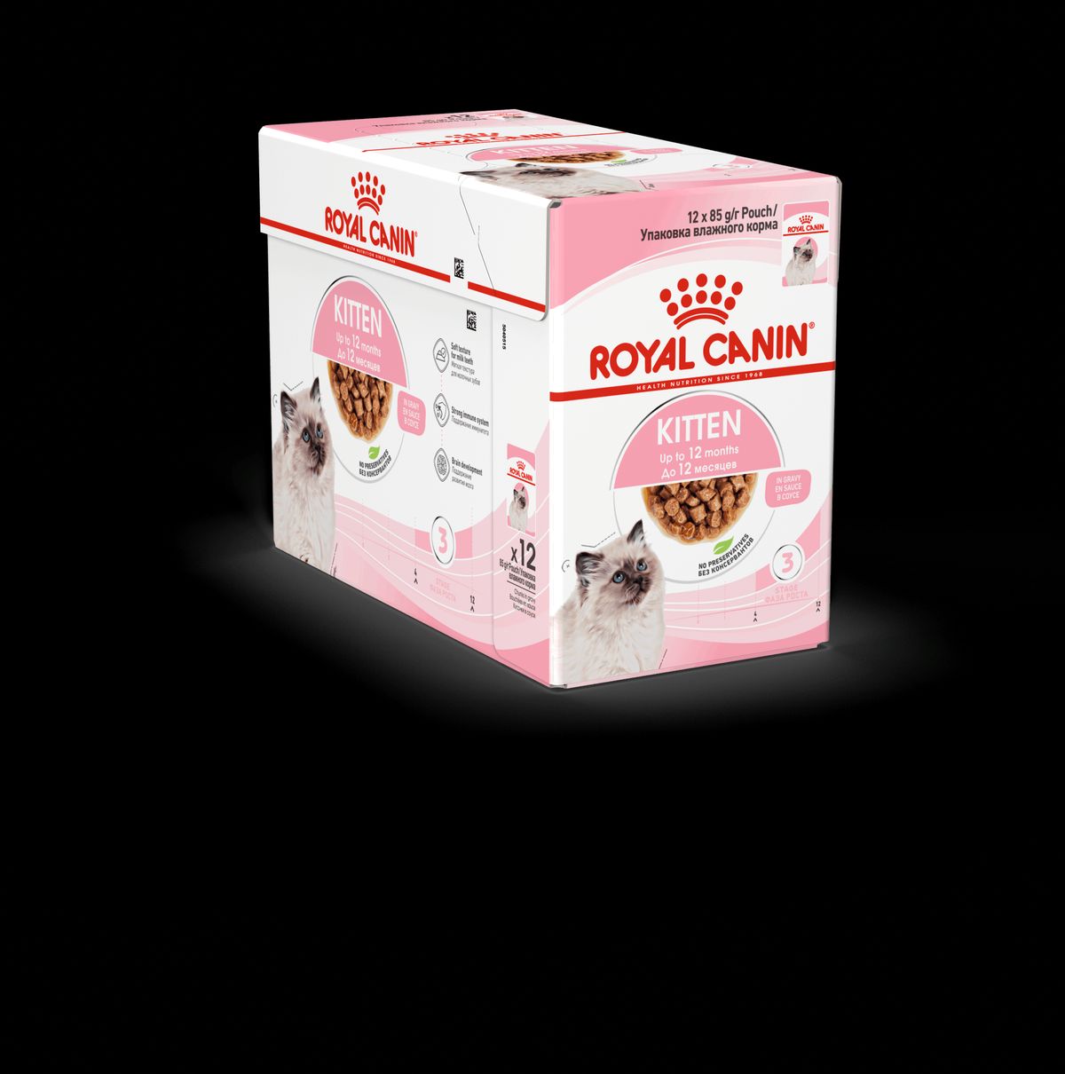 Royal Canin Kitten Gravy Vådfoder. 12x85g