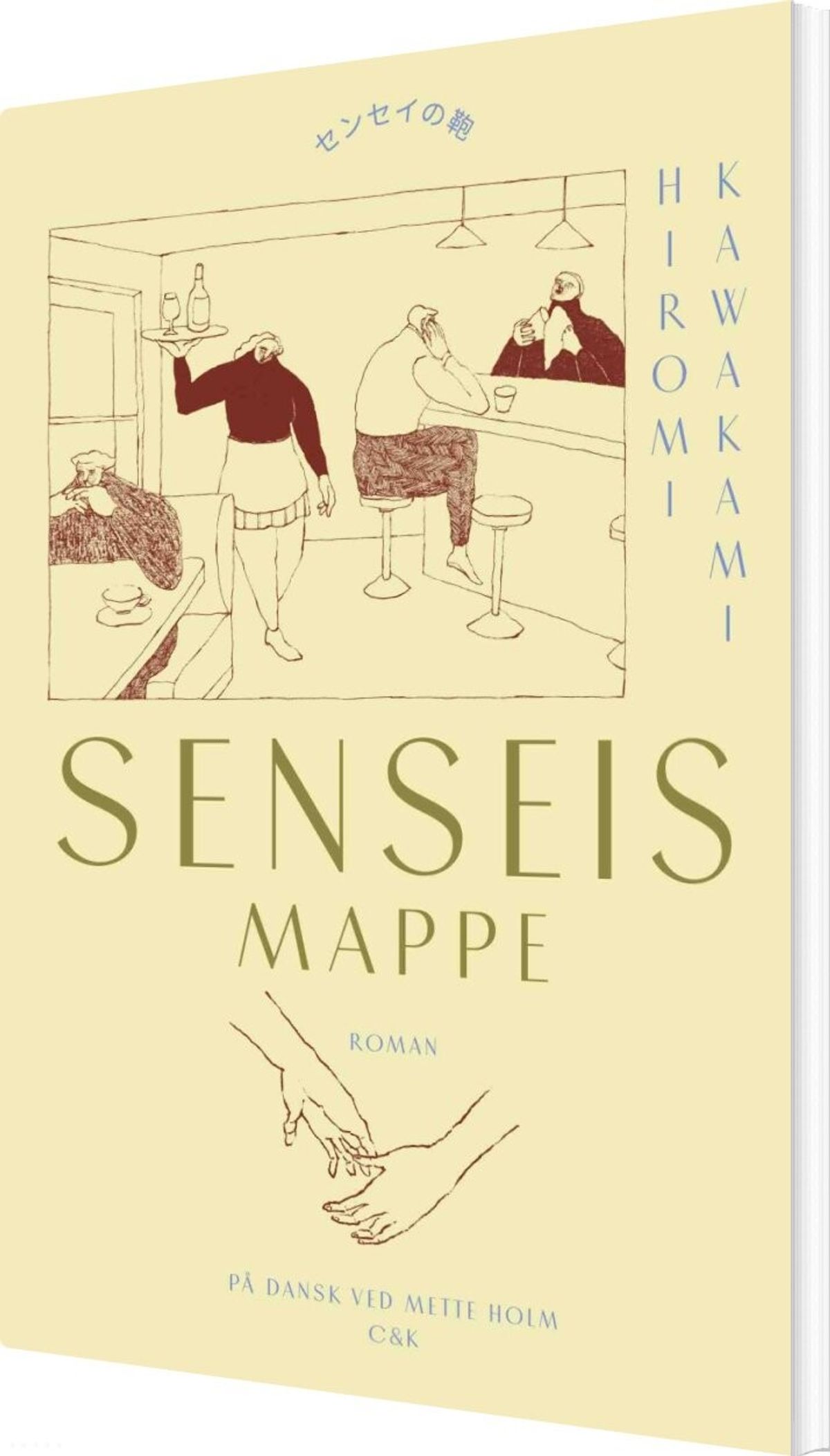 Senseis Mappe - Hiromi Kawakami - Bog