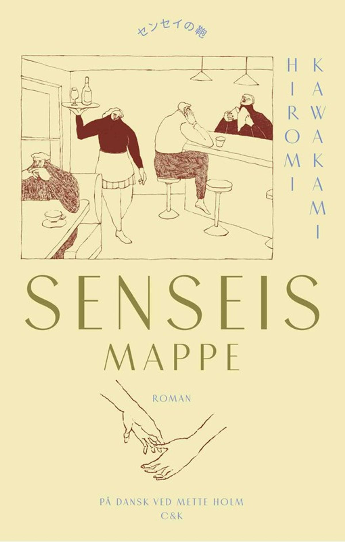 Senseis mappe