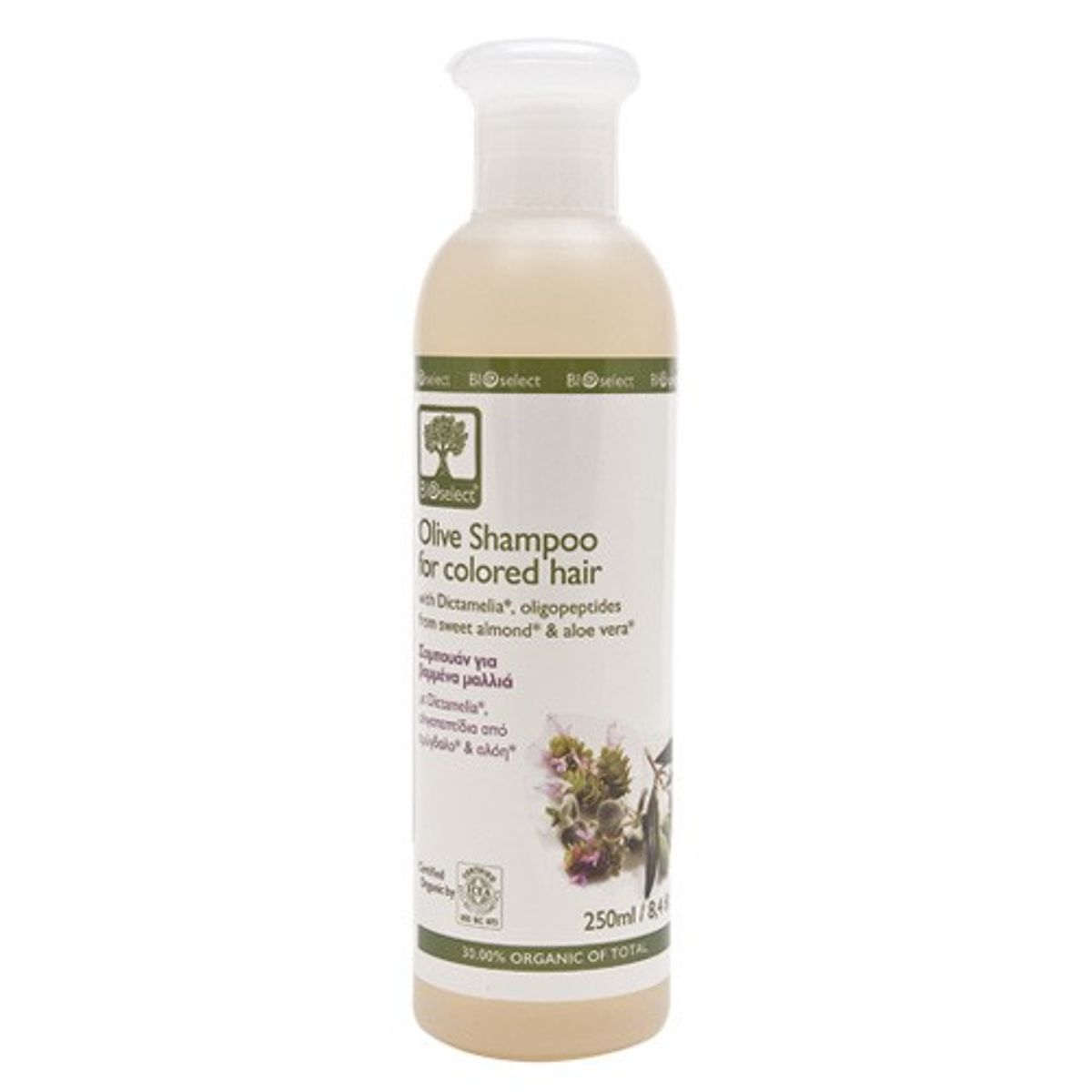 Shampoo oliven farvet hår - 200 ml - BIOselect