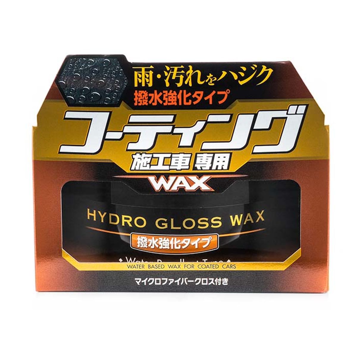 Soft99 Hydro Gloss Wax Water Repellent Type