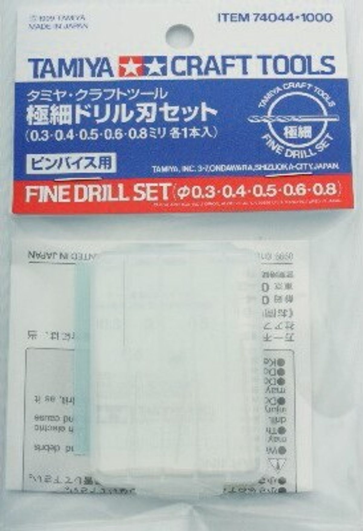 Tamiya - Drill Bit Set - Fine - 5 Stk - 74044