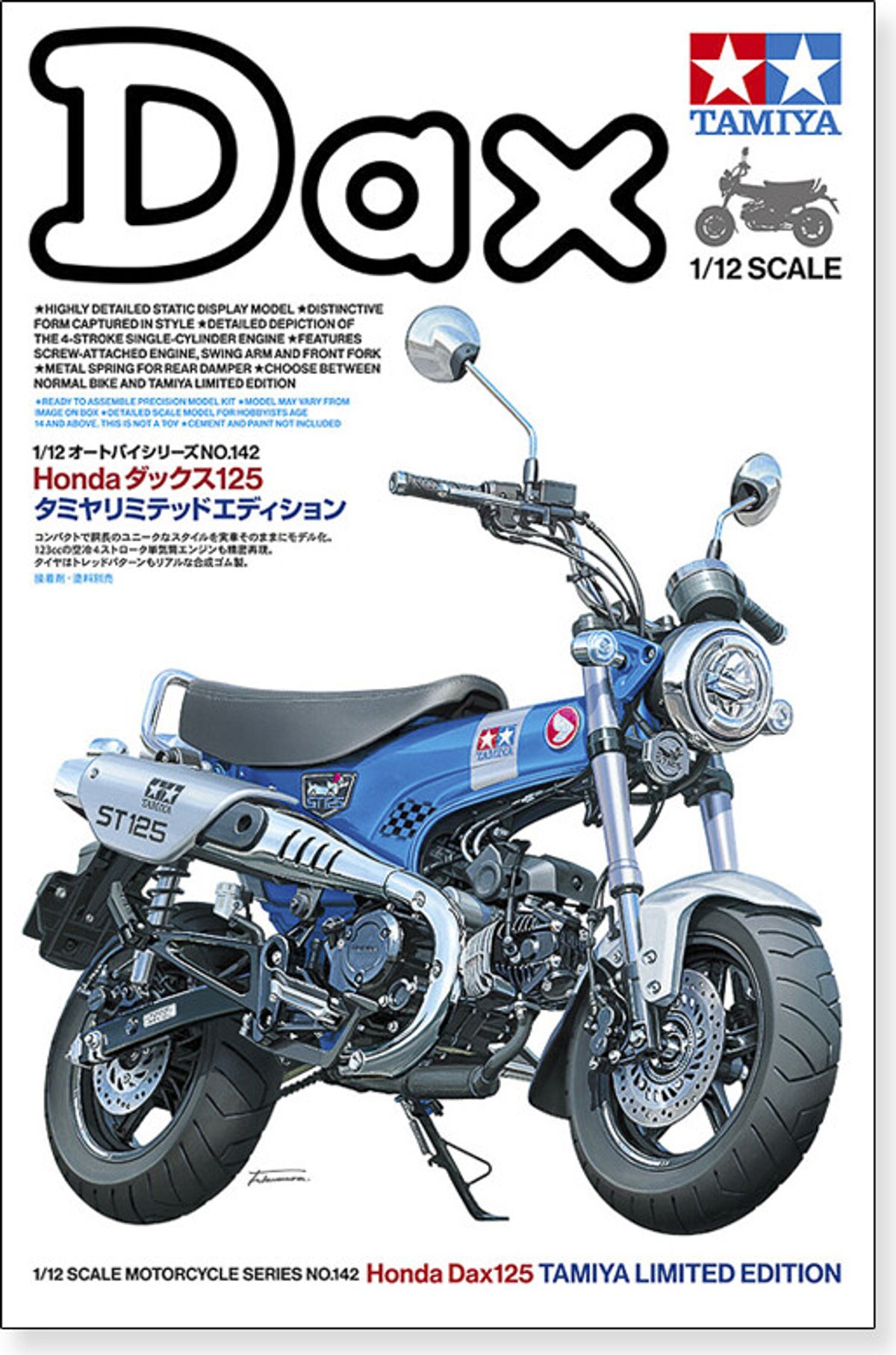 Tamiya - Honda Dax125 Tamiya Limited Edition - 1/12 - 14142