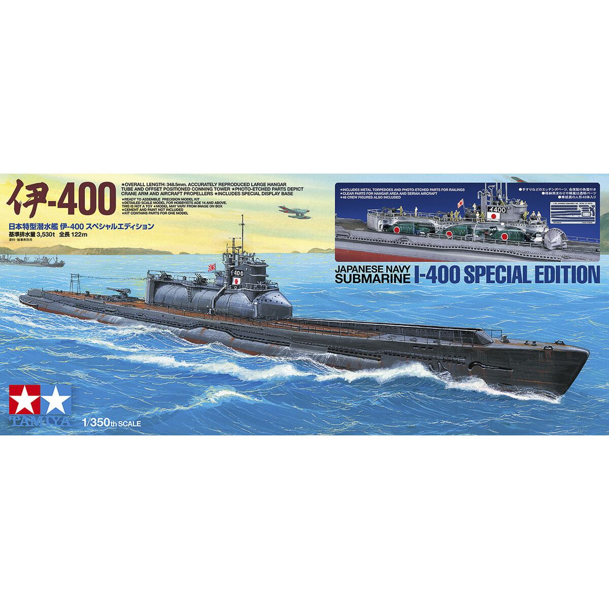 Tamiya - I-400 Special Edition Japanese Navy Submarine Byggesæt - 1:350 - 25426