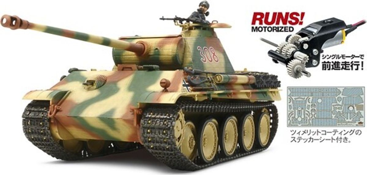 Tamiya - Panther Ausf.g Early Single Motor Byggesæt - 1:35 - 30055