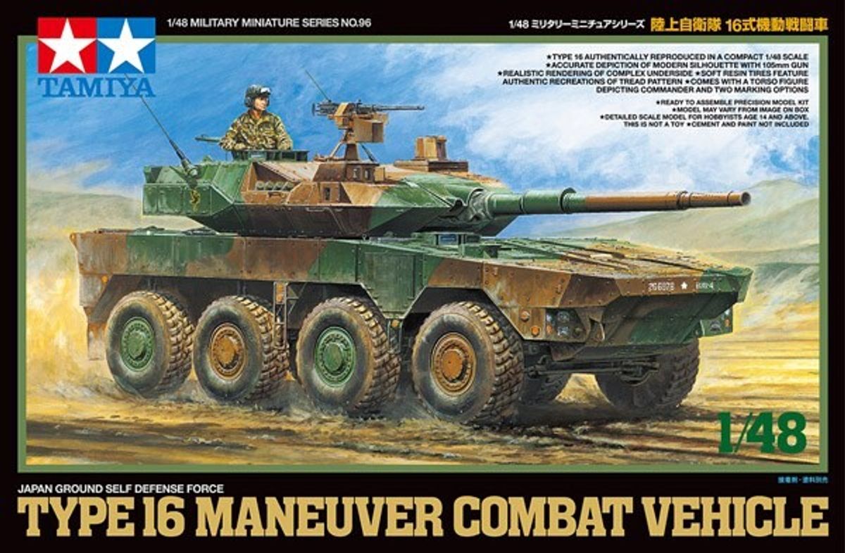 Tamiya - Type 16 Mcv Jgsdf Model Tank Byggesæt - 1:48 - 32596