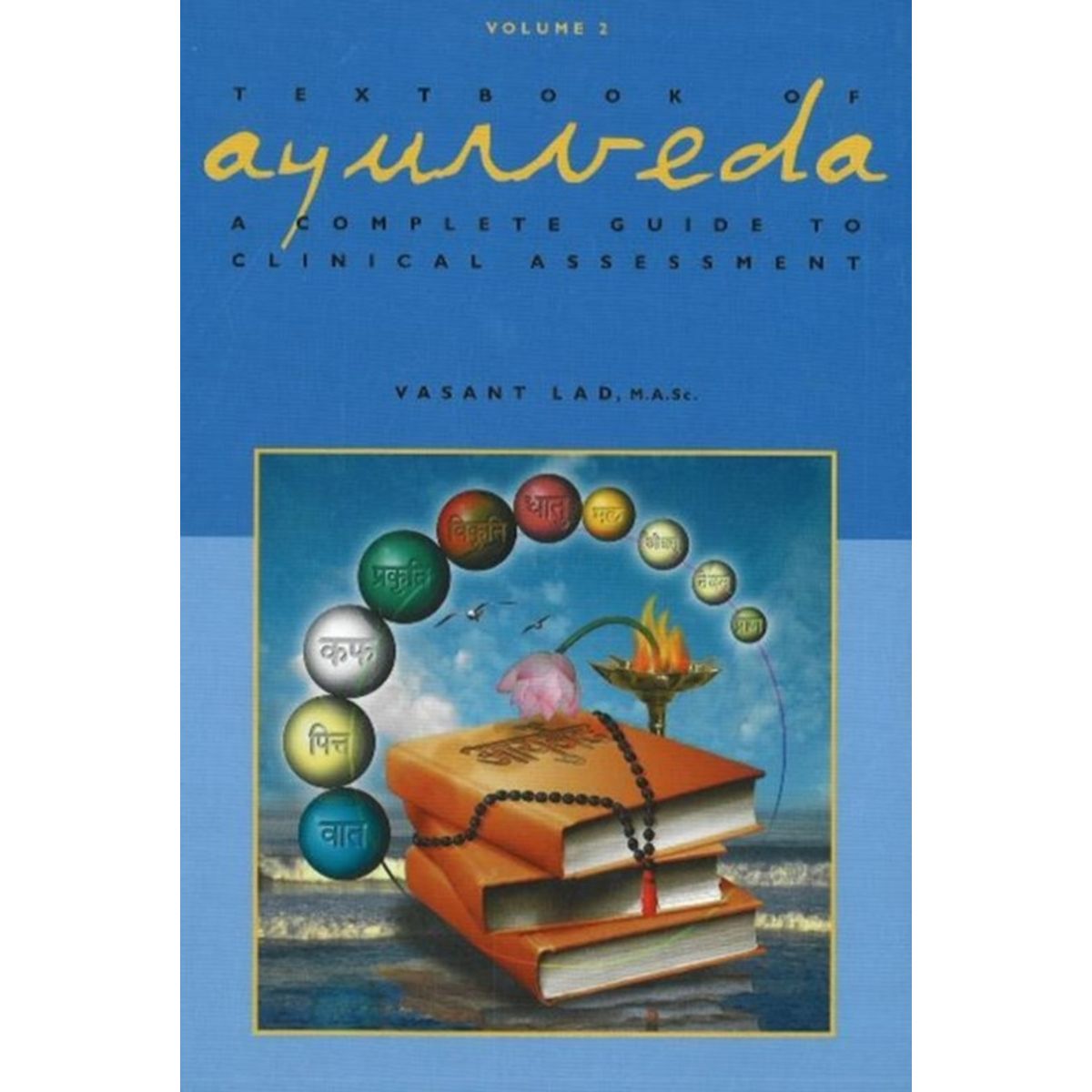 Textbook of Ayurveda