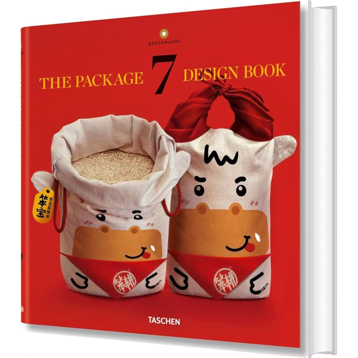 The Pakage Design Book 7 - Pentawards - English Book