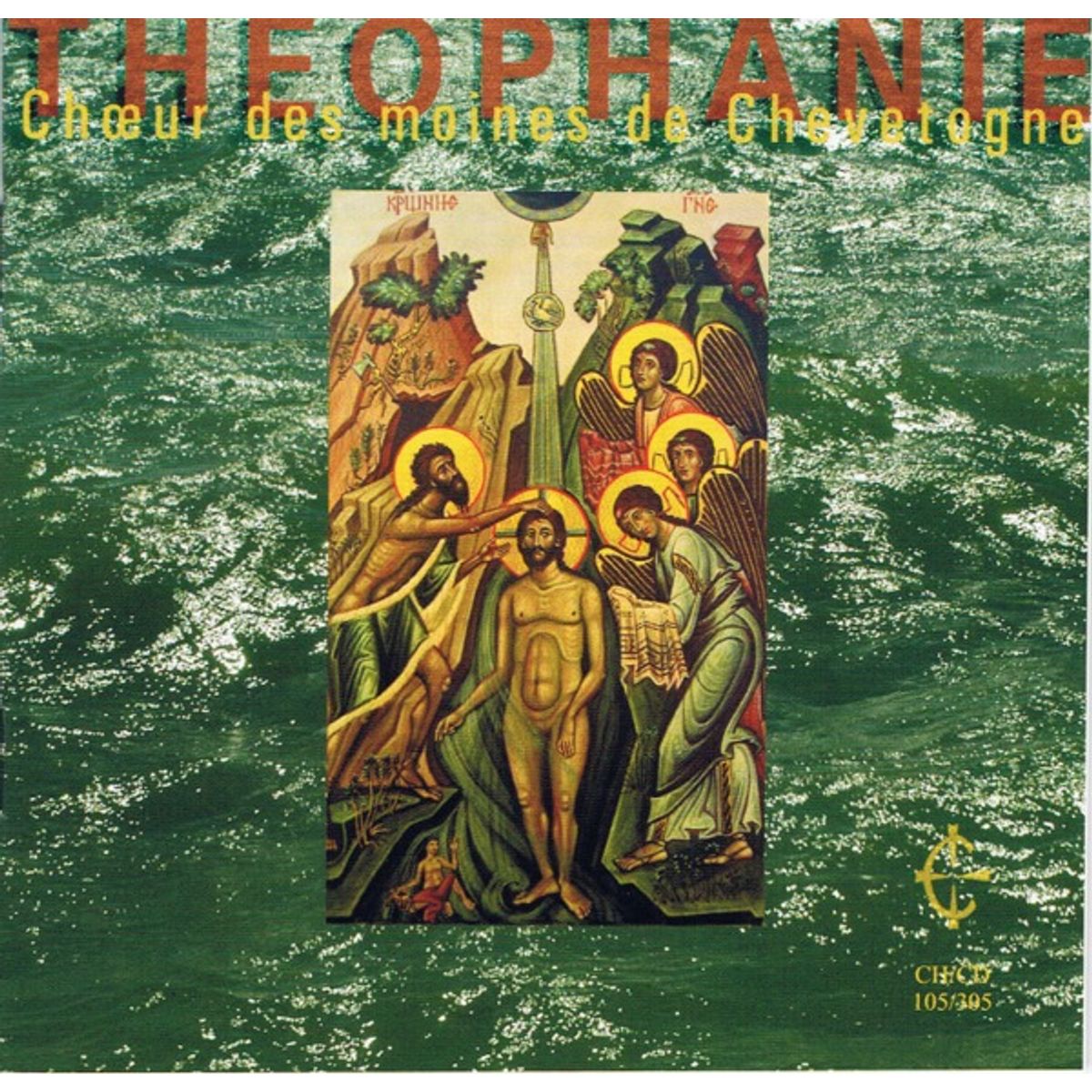 Theophanie